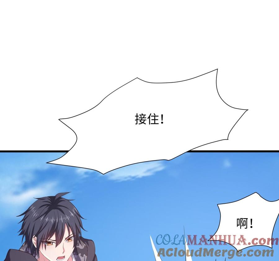 我在地府开后宫 第46话 与鬼交易 第13页