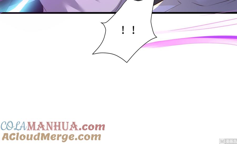 我在地府开后宫 第47话 阎王鬼眸 第93页