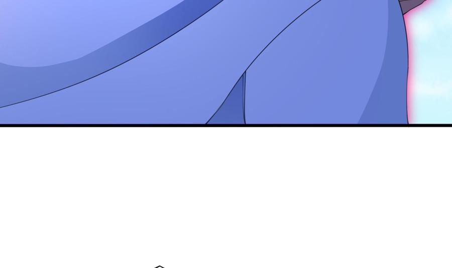 我在地府开后宫 第47话 阎王鬼眸 第10页