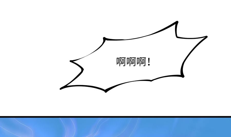 我在地府开后宫 第47话 阎王鬼眸 第118页