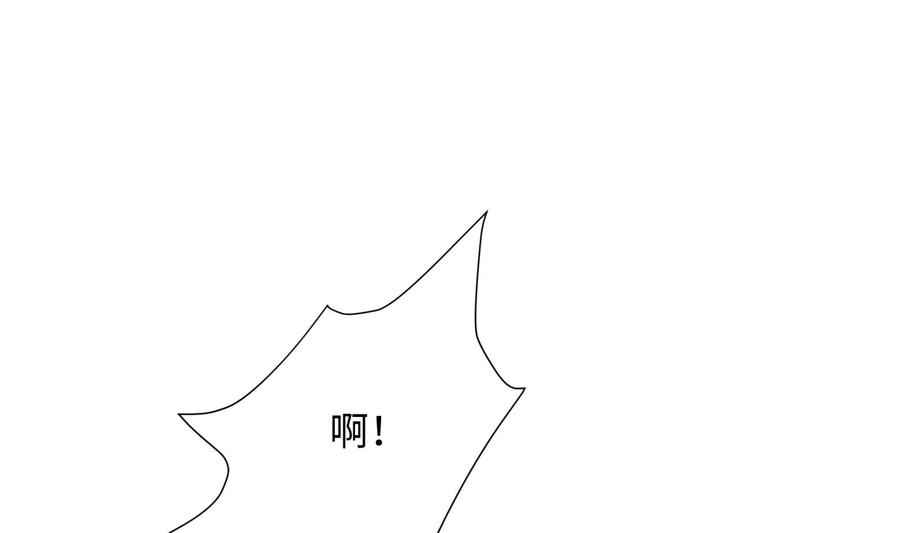 我在地府开后宫 第47话 阎王鬼眸 第58页