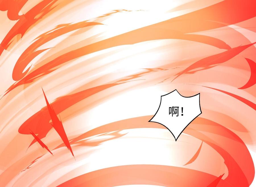 我在地府开后宫 第47话 阎王鬼眸 第31页