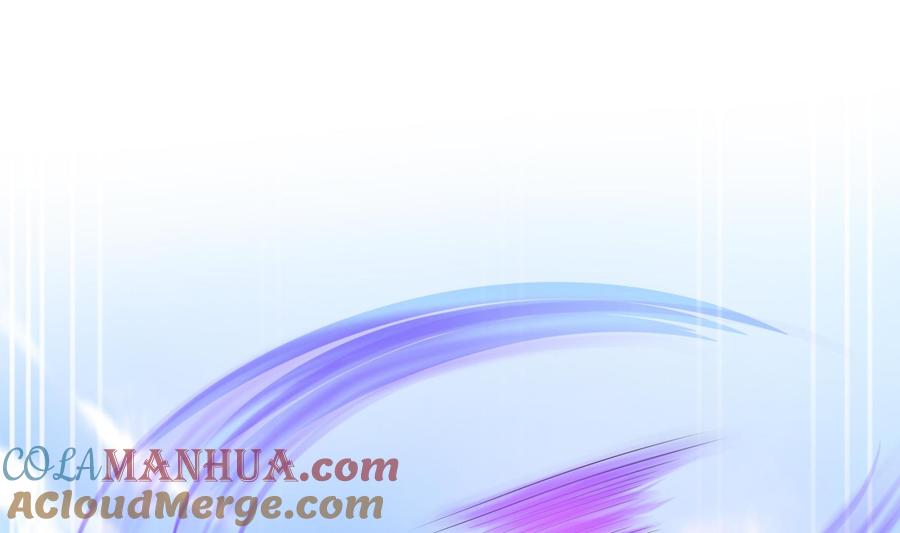 我在地府开后宫 第47话 阎王鬼眸 第49页