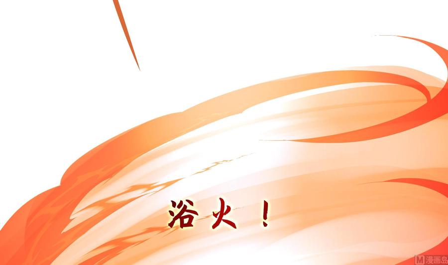 我在地府开后宫 第47话 阎王鬼眸 第30页