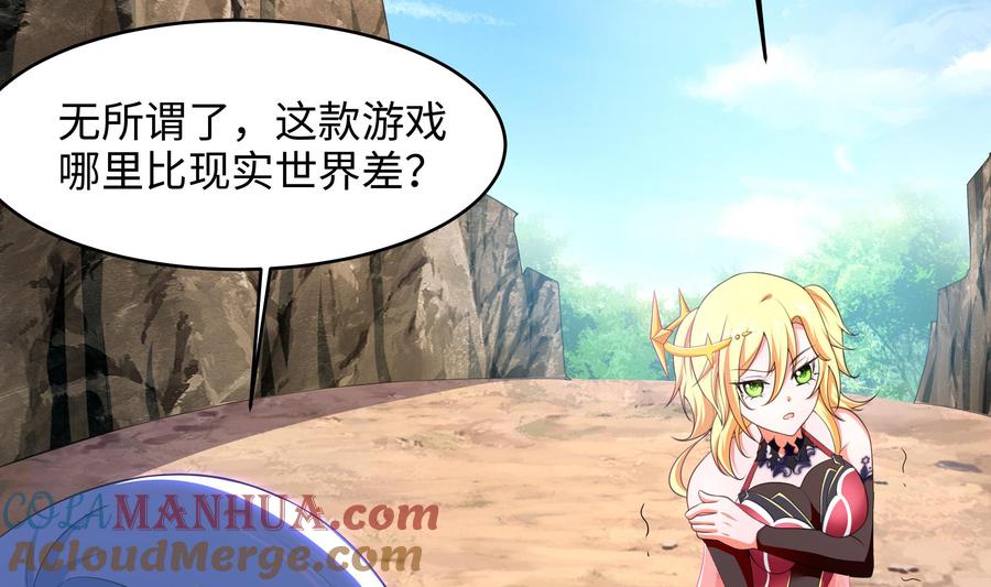 我在地府开后宫 第47话 阎王鬼眸 第5页