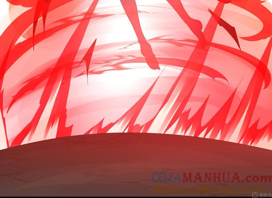我在地府开后宫 第47话 阎王鬼眸 第33页