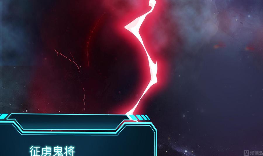 我在地府开后宫 第47话 阎王鬼眸 第78页