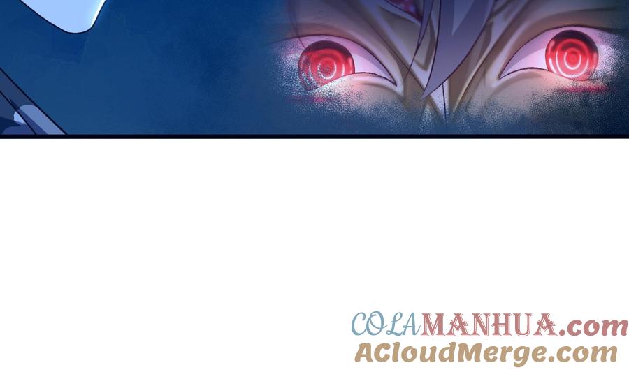 我在地府开后宫 第47话 阎王鬼眸 第85页