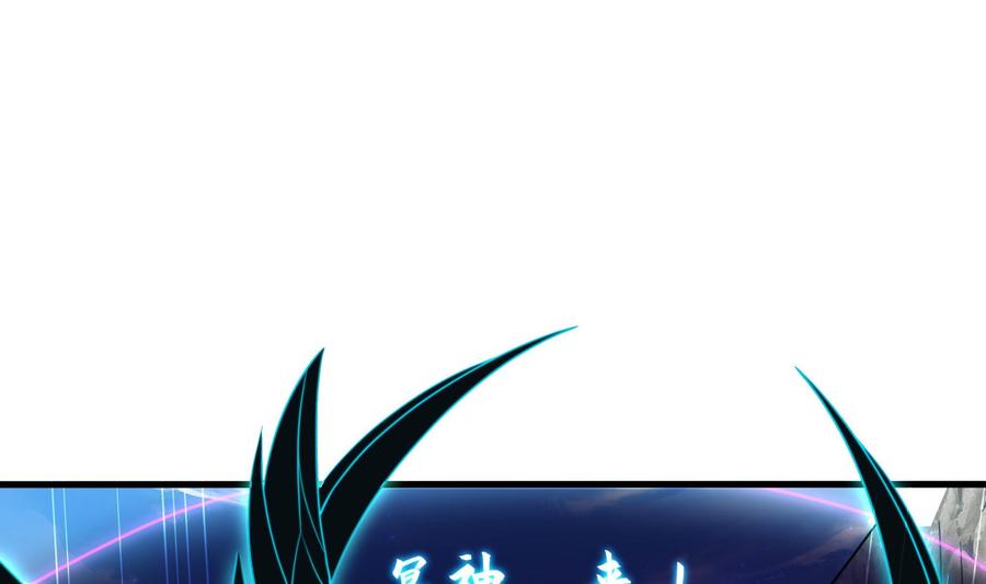 我在地府开后宫 第48话 阴阳镯 第87页