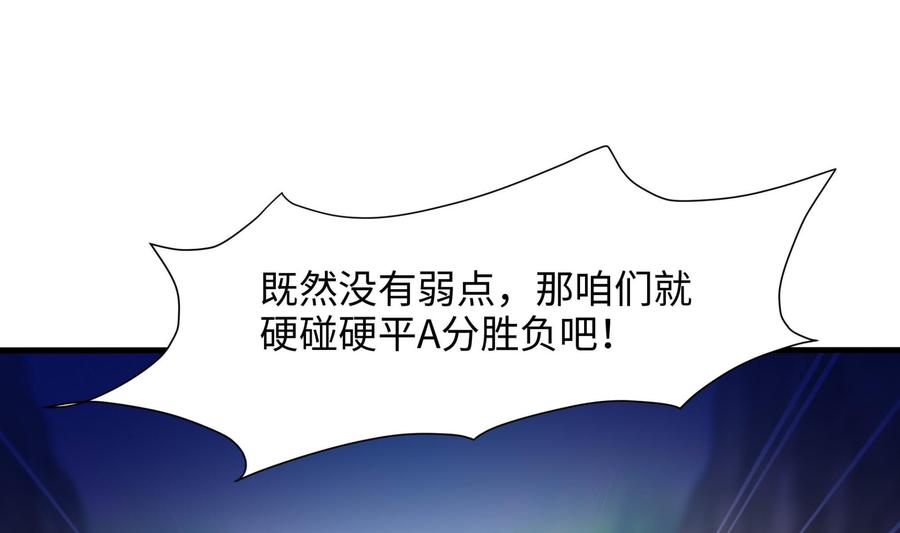 我在地府开后宫 第48话 阴阳镯 第27页