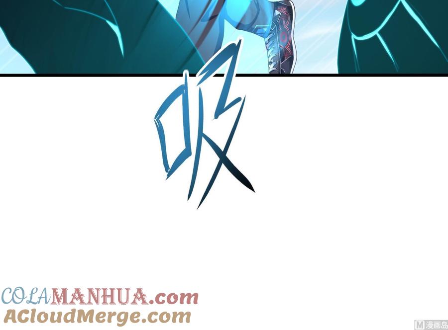 我在地府开后宫 第48话 阴阳镯 第116页