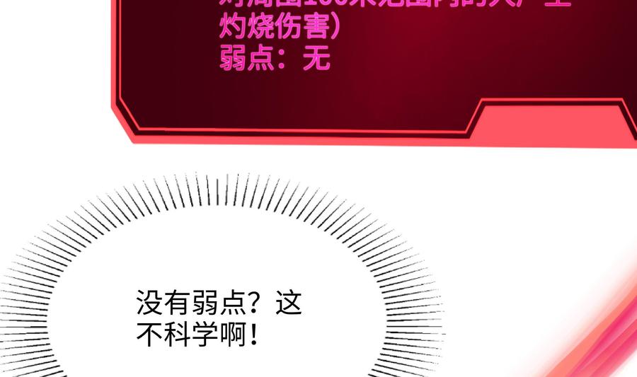 我在地府开后宫 第48话 阴阳镯 第9页