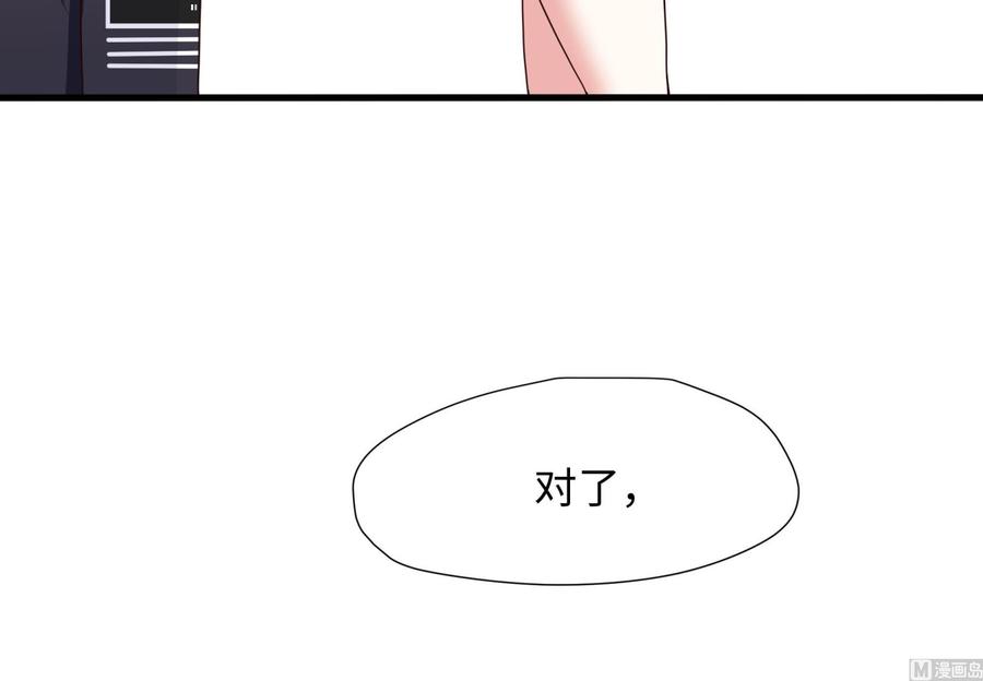 我在地府开后宫 第49话 酆缨正式加入 第42页