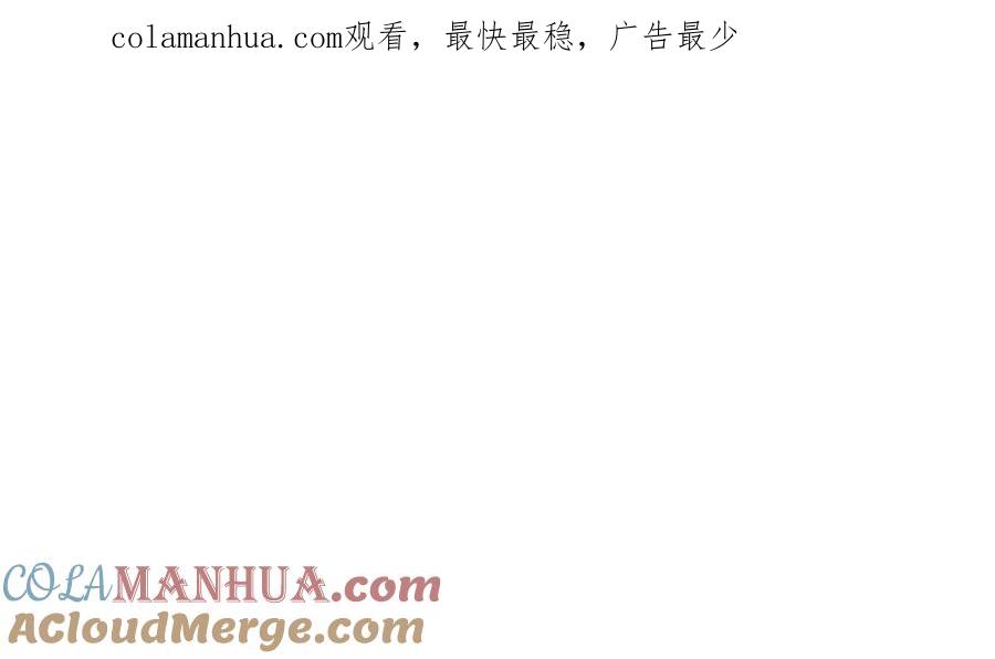 我在地府开后宫 第49话 酆缨正式加入 第1页