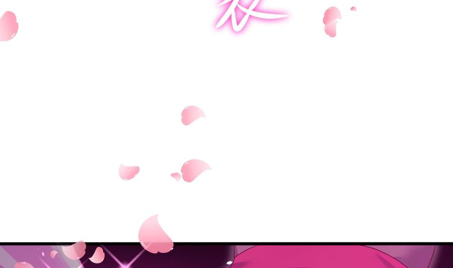 我在地府开后宫 第49话 酆缨正式加入 第71页