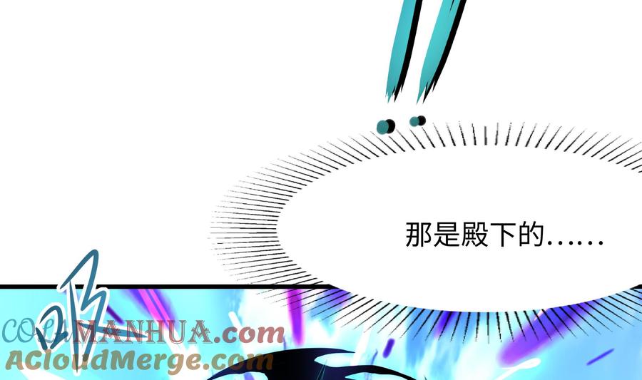 我在地府开后宫 第49话 酆缨正式加入 第5页