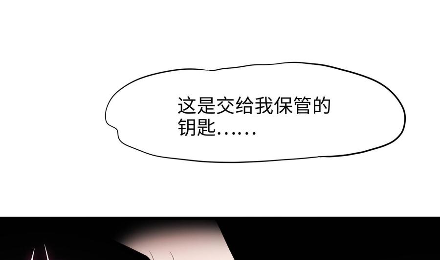 我在地府开后宫 第49话 酆缨正式加入 第43页
