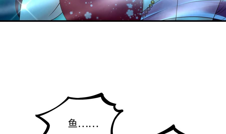 我在地府开后宫 第50话 只有男人才能解决 第20页