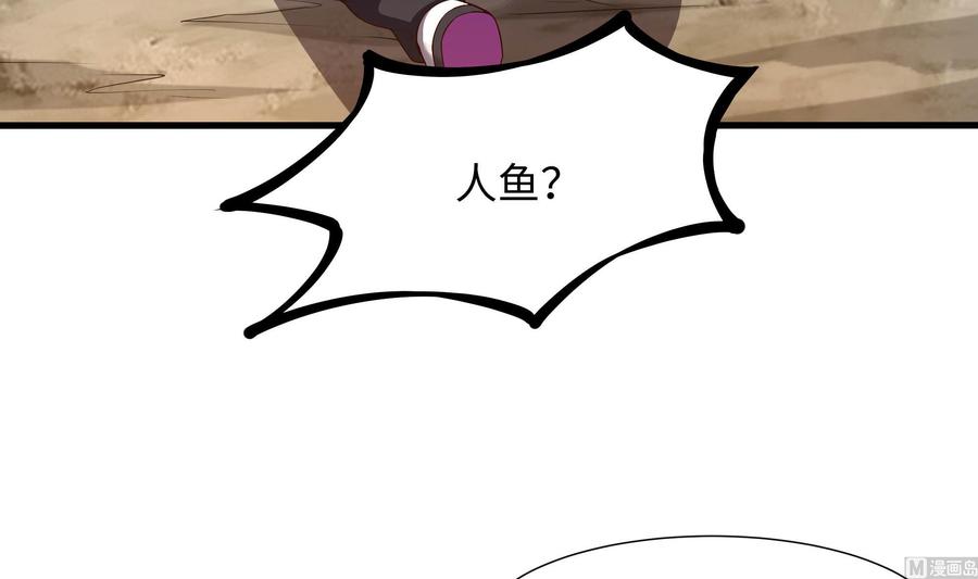 我在地府开后宫 第50话 只有男人才能解决 第24页