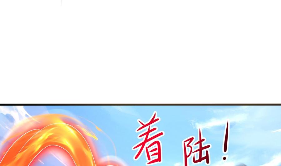 我在地府开后宫 第50话 只有男人才能解决 第67页
