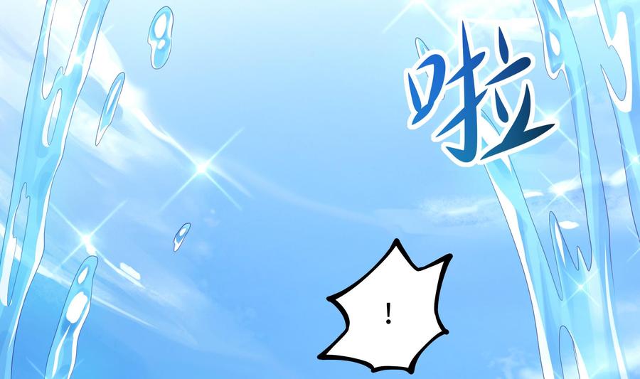 我在地府开后宫 第50话 只有男人才能解决 第32页