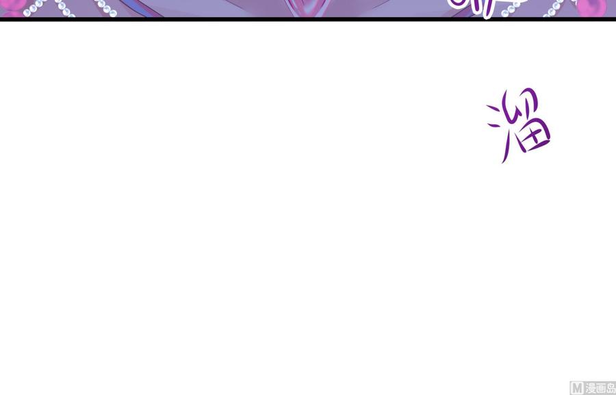 我在地府开后宫 第50话 只有男人才能解决 第90页