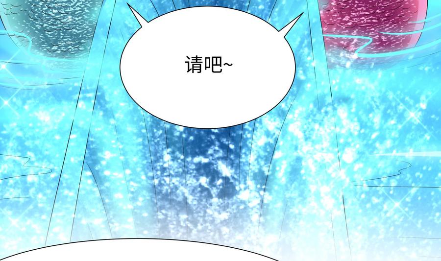 我在地府开后宫 第50话 只有男人才能解决 第40页