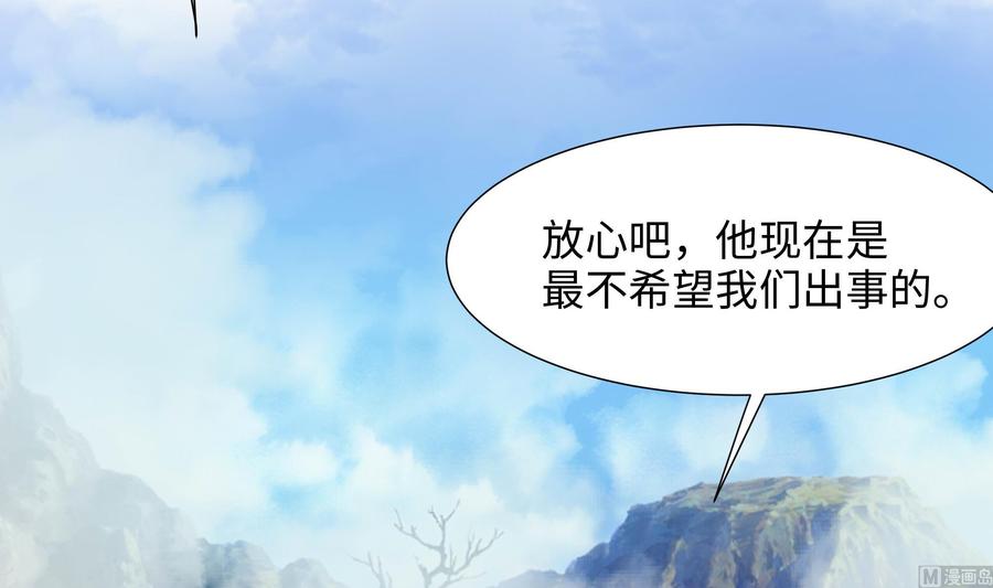 我在地府开后宫 第50话 只有男人才能解决 第6页