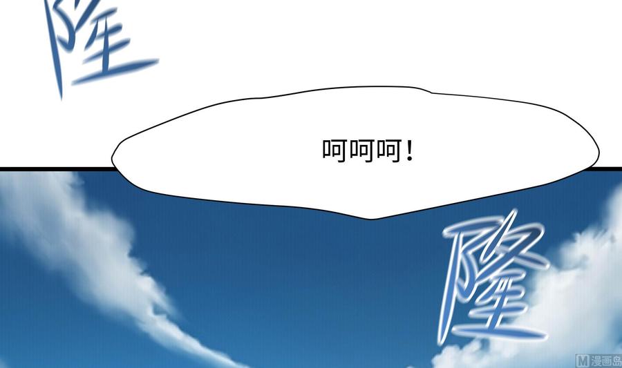 我在地府开后宫 第50话 只有男人才能解决 第84页