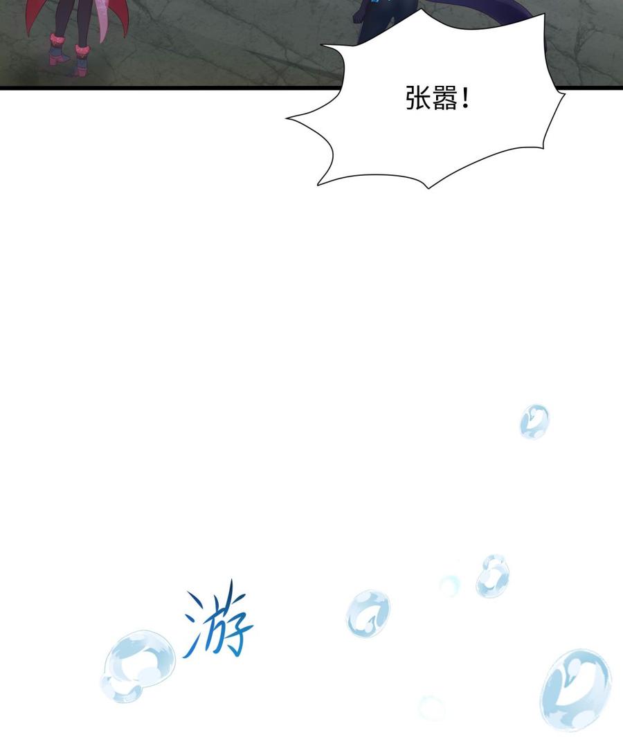 我在地府开后宫 第50话 只有男人才能解决 第115页