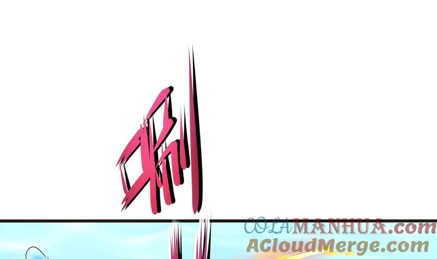 我在地府开后宫 第50话 只有男人才能解决 第61页