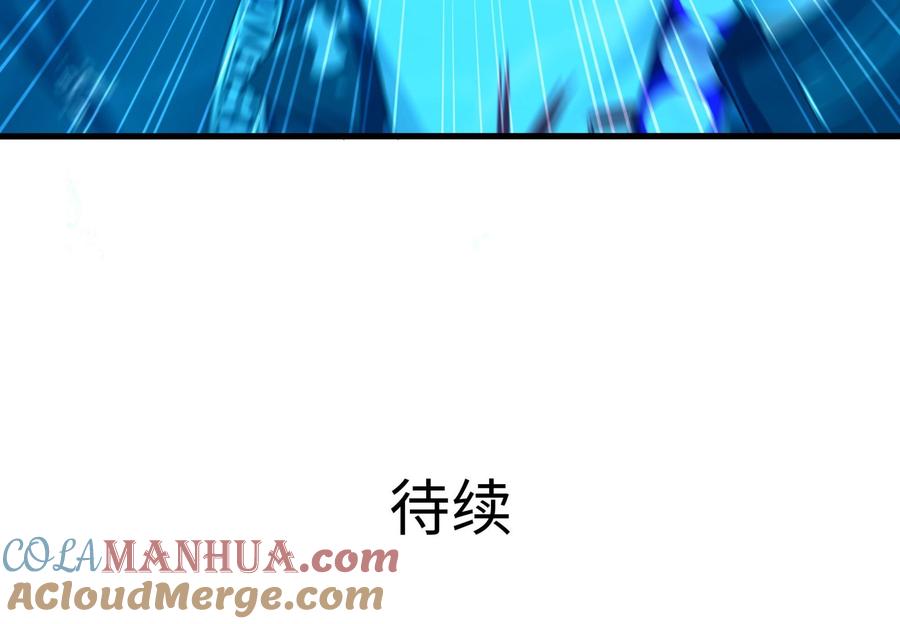 我在地府开后宫 第50话 只有男人才能解决 第121页