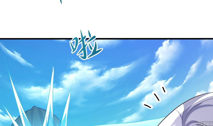 我在地府开后宫 第51话 鲛娘的寝宫 第114页