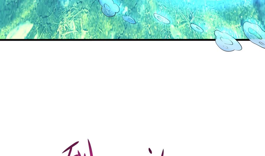 我在地府开后宫 第51话 鲛娘的寝宫 第10页