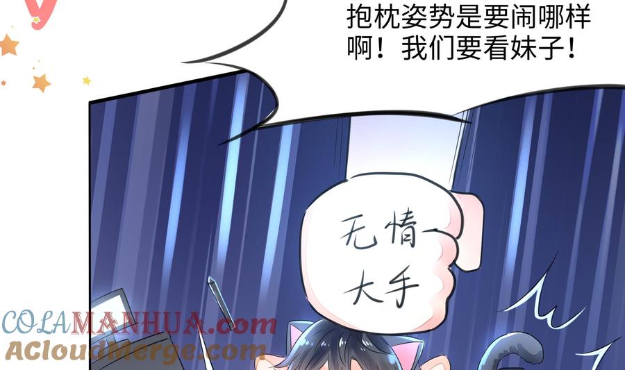 我在地府开后宫 第51话 鲛娘的寝宫 第125页