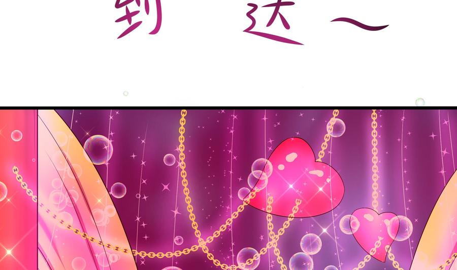 我在地府开后宫 第51话 鲛娘的寝宫 第11页