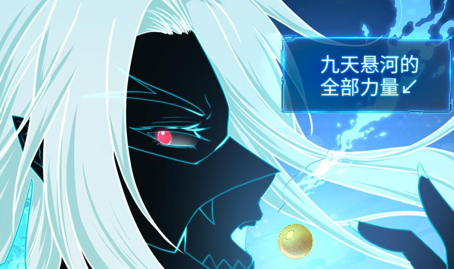 我在地府开后宫 第51话 鲛娘的寝宫 第98页