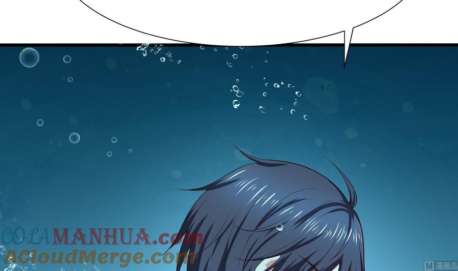 我在地府开后宫 第51话 鲛娘的寝宫 第21页