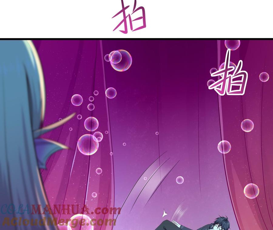 我在地府开后宫 第51话 鲛娘的寝宫 第29页