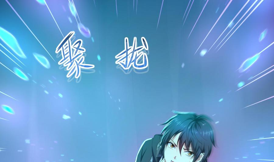 我在地府开后宫 第51话 鲛娘的寝宫 第40页