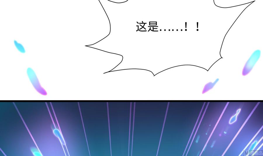 我在地府开后宫 第51话 鲛娘的寝宫 第39页