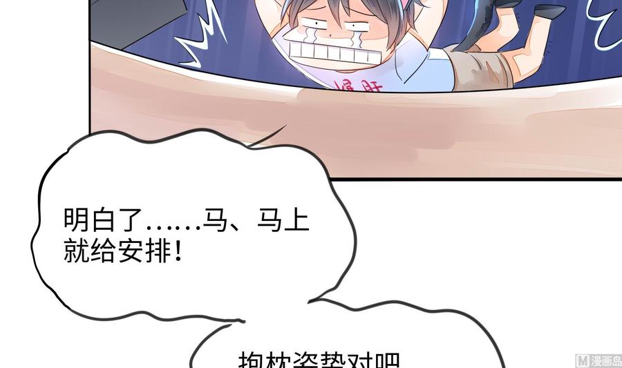 我在地府开后宫 第51话 鲛娘的寝宫 第126页