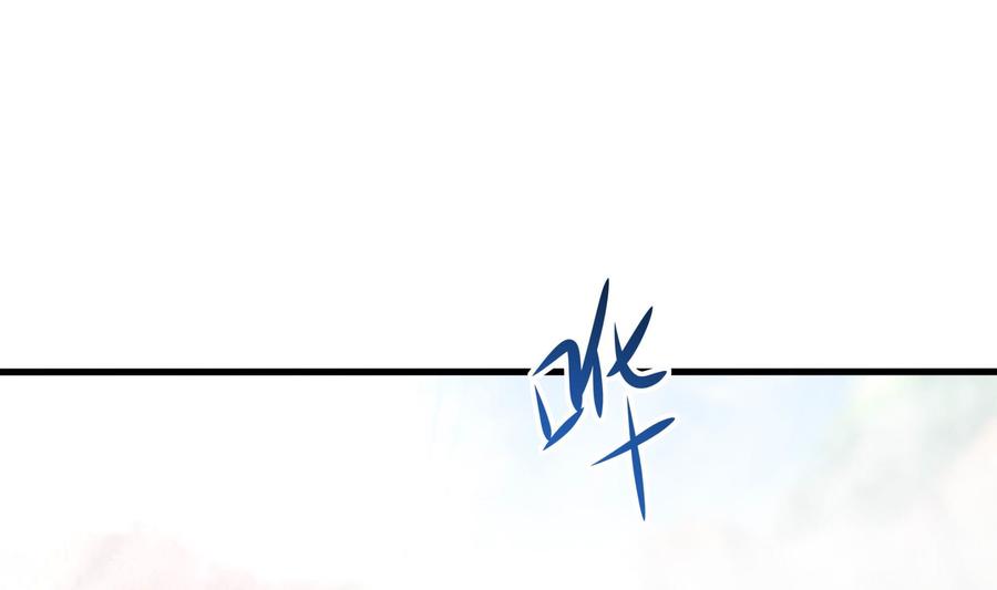 我在地府开后宫 第52话 逆向思维 第4页