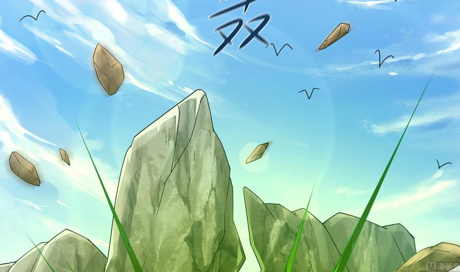 我在地府开后宫 第52话 逆向思维 第111页
