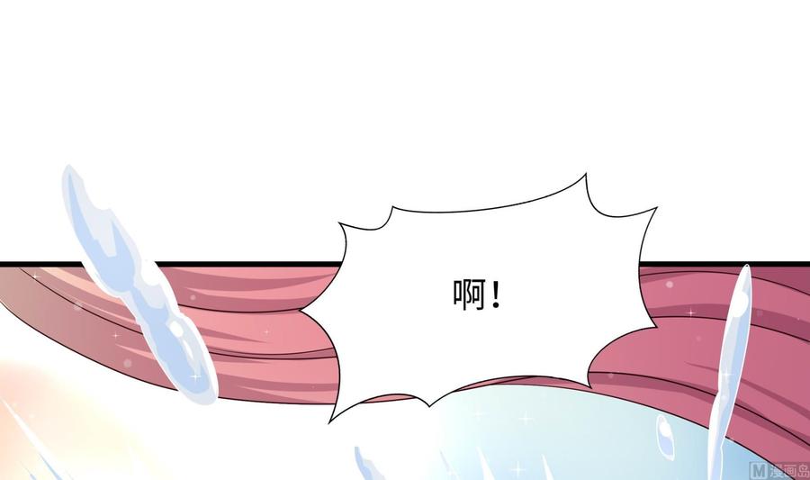 我在地府开后宫 第52话 逆向思维 第24页