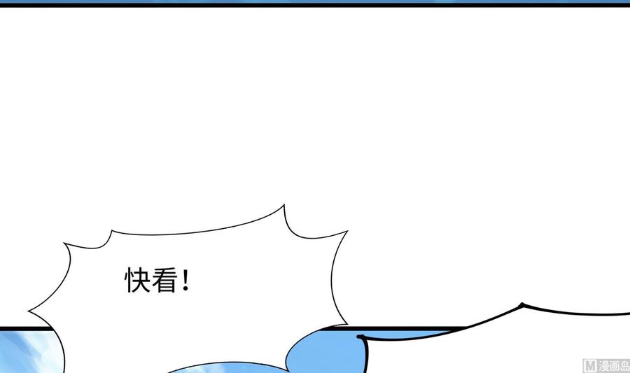 我在地府开后宫 第52话 逆向思维 第15页