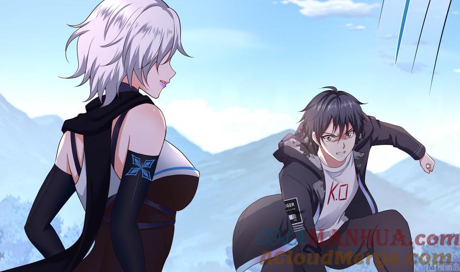 我在地府开后宫 第53话 宿敌刑天 第21页