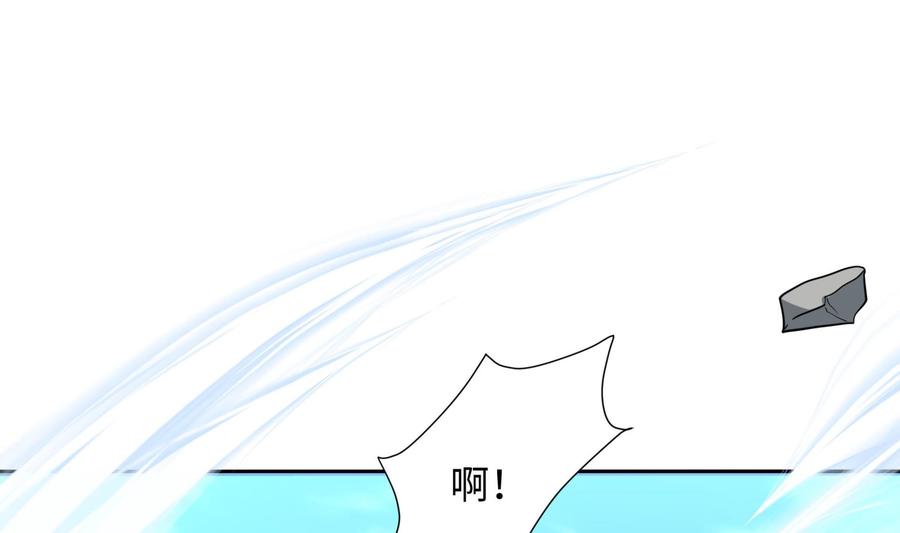 我在地府开后宫 第53话 宿敌刑天 第46页