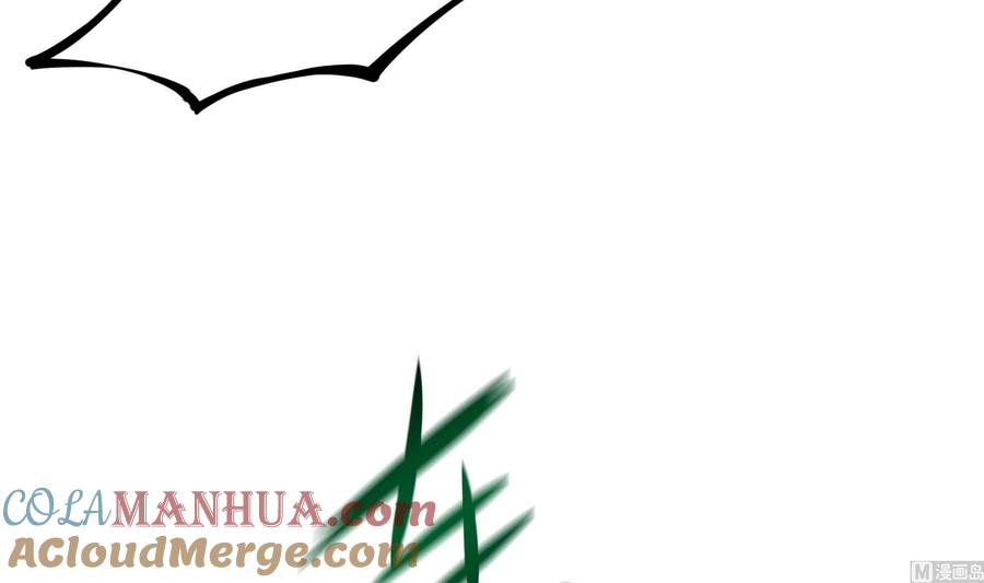 我在地府开后宫 第53话 宿敌刑天 第9页
