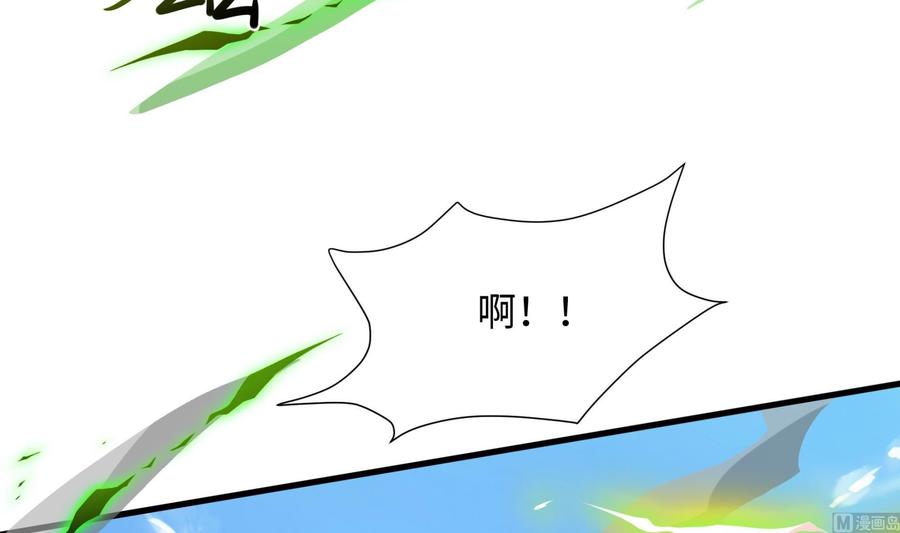 我在地府开后宫 第53话 宿敌刑天 第111页